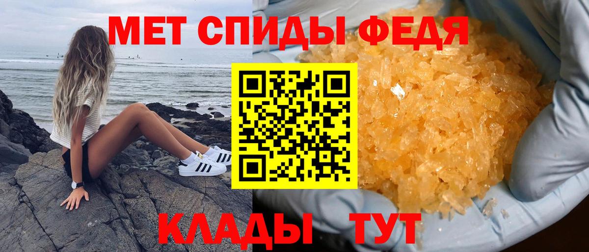 АМФ 97% Михайловск