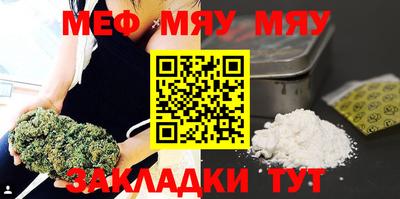 ПСИЛОЦИБИНОВЫЕ ГРИБЫ Волжский