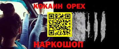 ПСИЛОЦИБИНОВЫЕ ГРИБЫ Волжский