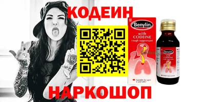 ПСИЛОЦИБИНОВЫЕ ГРИБЫ Волжский