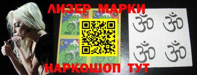 марки nbome Волжск