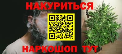 марки nbome Волжск