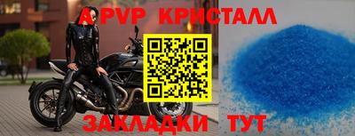 твердый Волгодонск
