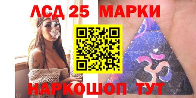 ПСИЛОЦИБИНОВЫЕ ГРИБЫ Волжский