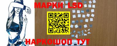 марки nbome Волжск