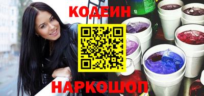 ПСИЛОЦИБИНОВЫЕ ГРИБЫ Волжский