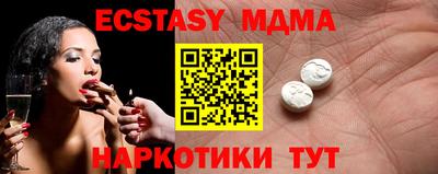 ПСИЛОЦИБИНОВЫЕ ГРИБЫ Волжский