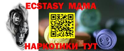 марки nbome Волжск