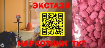 марки nbome Волжск