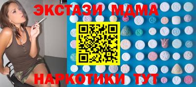 марки nbome Волжск