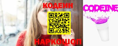 марки nbome Волжск