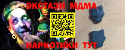 твердый Волгодонск