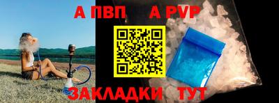 марки nbome Волжск