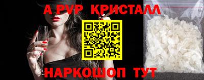 марки nbome Волжск