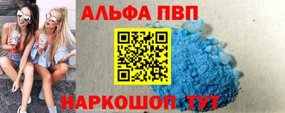 ПСИЛОЦИБИНОВЫЕ ГРИБЫ Волжский