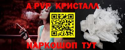 марки nbome Волжск