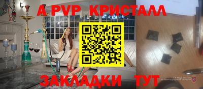 марки nbome Волжск
