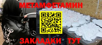 ПСИЛОЦИБИНОВЫЕ ГРИБЫ Волжский