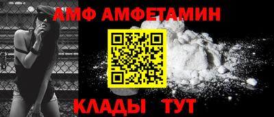 марки nbome Волжск