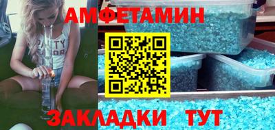 ПСИЛОЦИБИНОВЫЕ ГРИБЫ Волжский