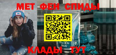 марки nbome Волжск