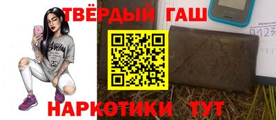 твердый Волгодонск