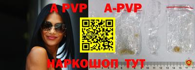 твердый Волгодонск