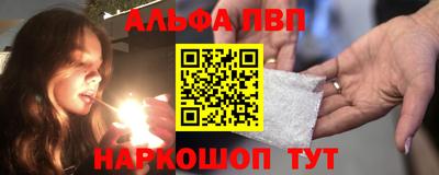 марки nbome Волжск