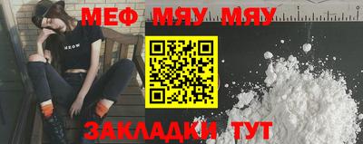 ПСИЛОЦИБИНОВЫЕ ГРИБЫ Волжский