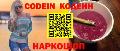 марки nbome Волжск