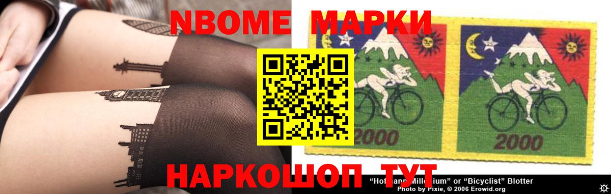 Лсд 25 экстази кислота  LSD-25 экстази ecstasy  Михайловск  Вход с VPN 