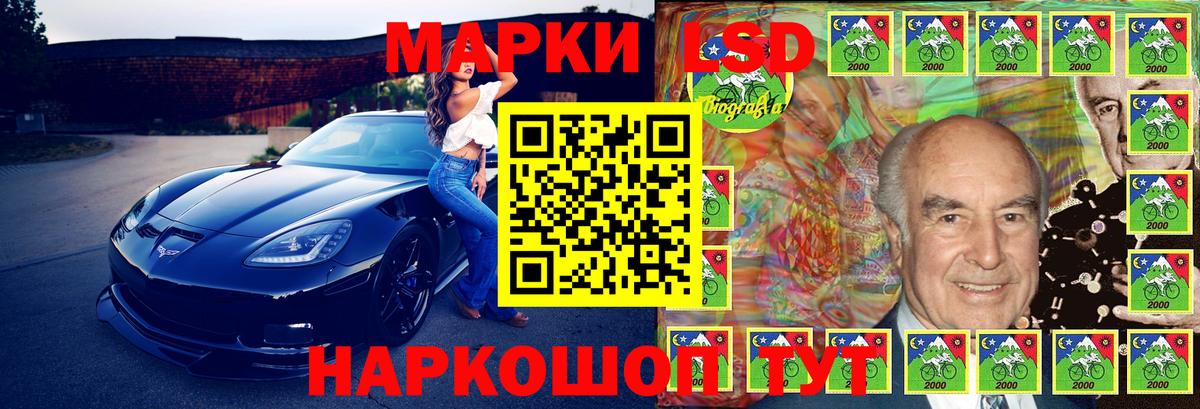 Марки NBOMe  Марки 25I-NBOMe 1,5мг  Вход с VPN  Марки 25I-NBOMe 1,5мг  Михайловск 